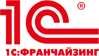 1С:Франчайзинг, Фирма 1С